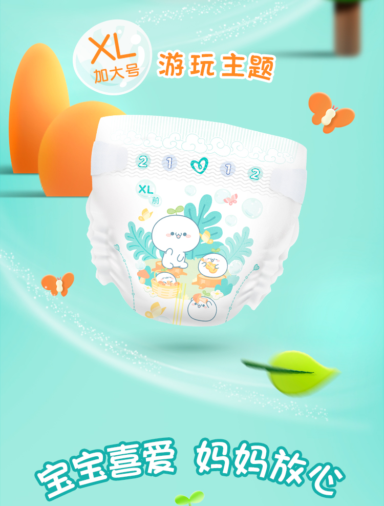 帮宝适清新帮纸尿裤箱装大码 l112片[9-14kg]尿不湿[新老包装随机发货