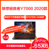 联想(Lenovo)拯救者Y7000 2020款十代英特尔®酷睿™I5 15.6英寸笔记本电脑(i5-10300H 16G 512G GTX1650-4G独显 高色域 幻影黑)