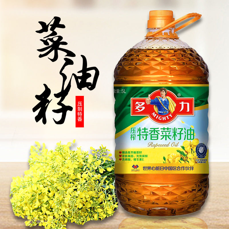 多力葵花籽油5l238ml非转基因玉米油芥花油压榨菜籽油葵花籽油4l多力