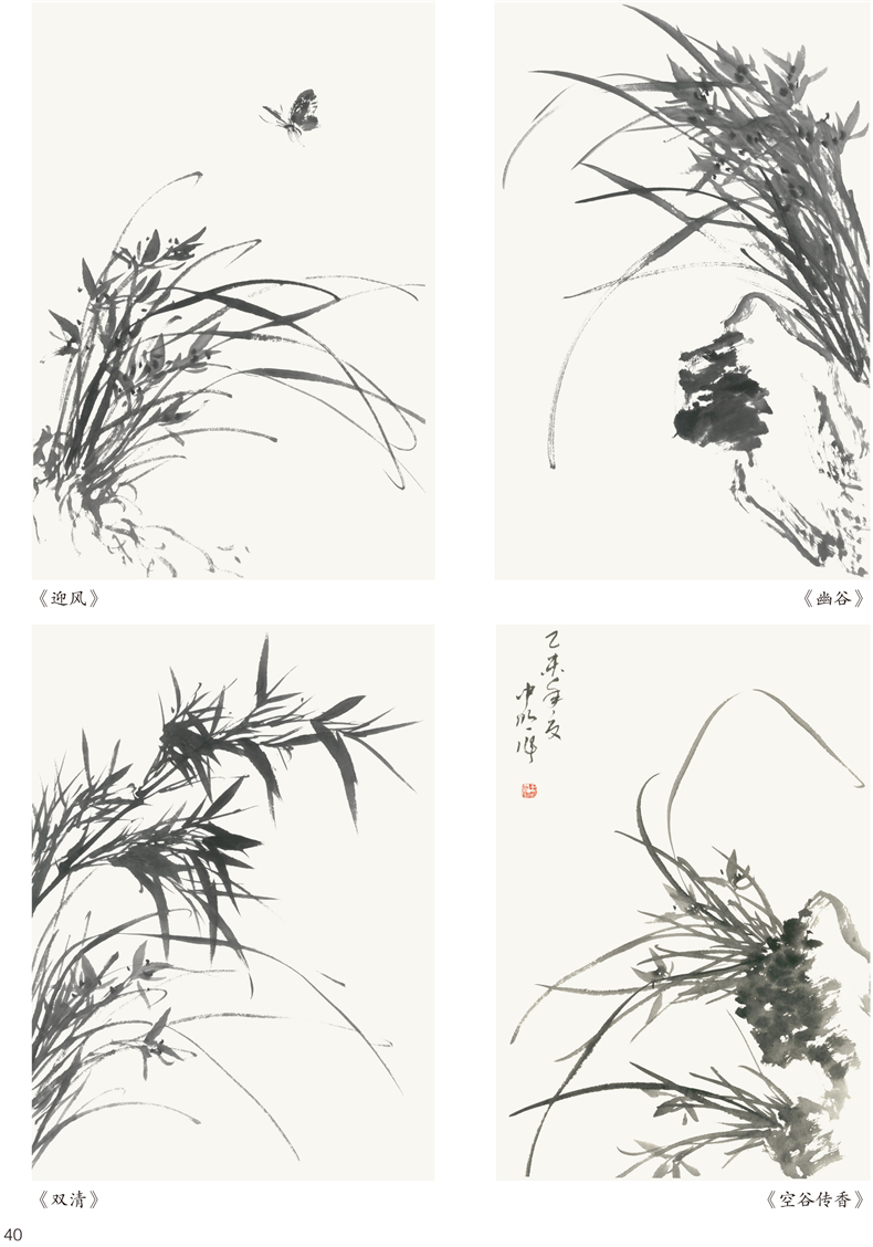 彩图全4册 梅兰竹菊画 中国写意画规范教程 国画基础教程步骤解析欣赏