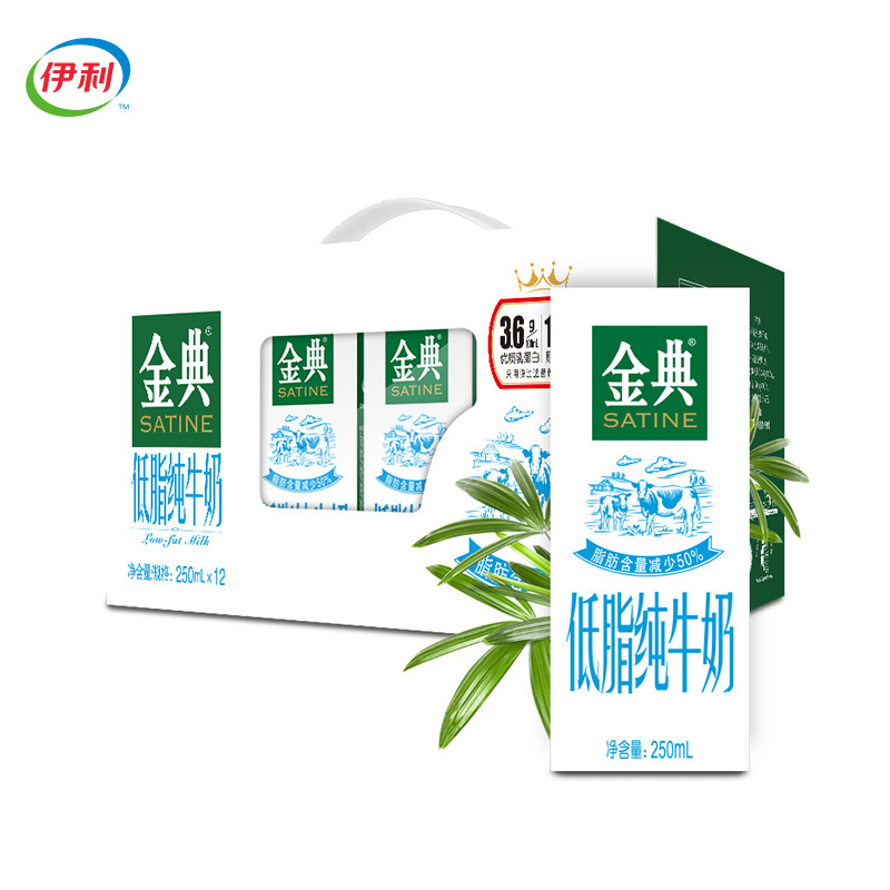 伊利(yili)纯牛奶 3月产 伊利金典低脂纯牛奶250ml*12盒牛奶整箱学生