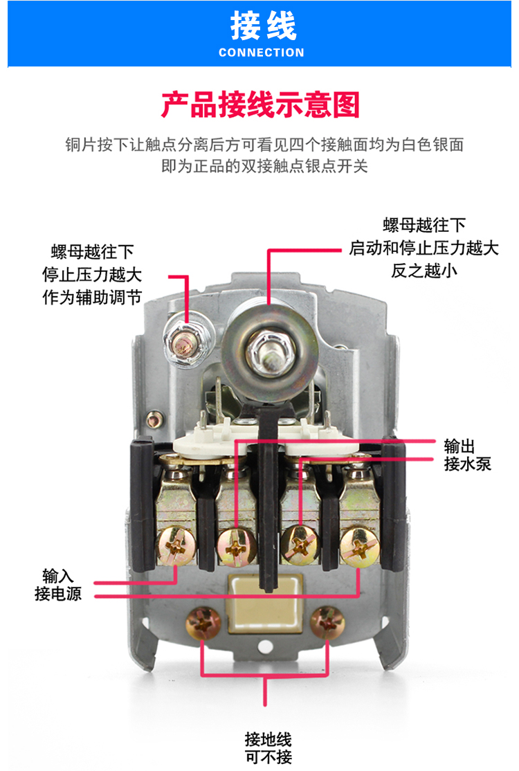 古达全自动控制器不锈钢罐无塔供水压力罐自动开关配件自吸泵压力开关