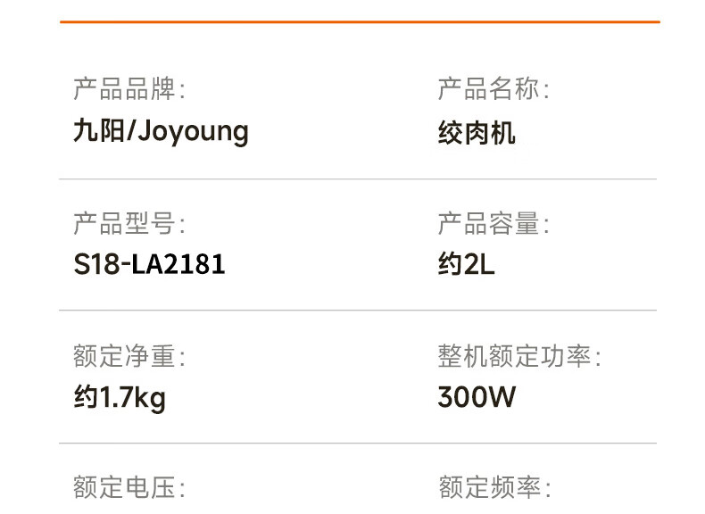 2181详情页_45.jpg