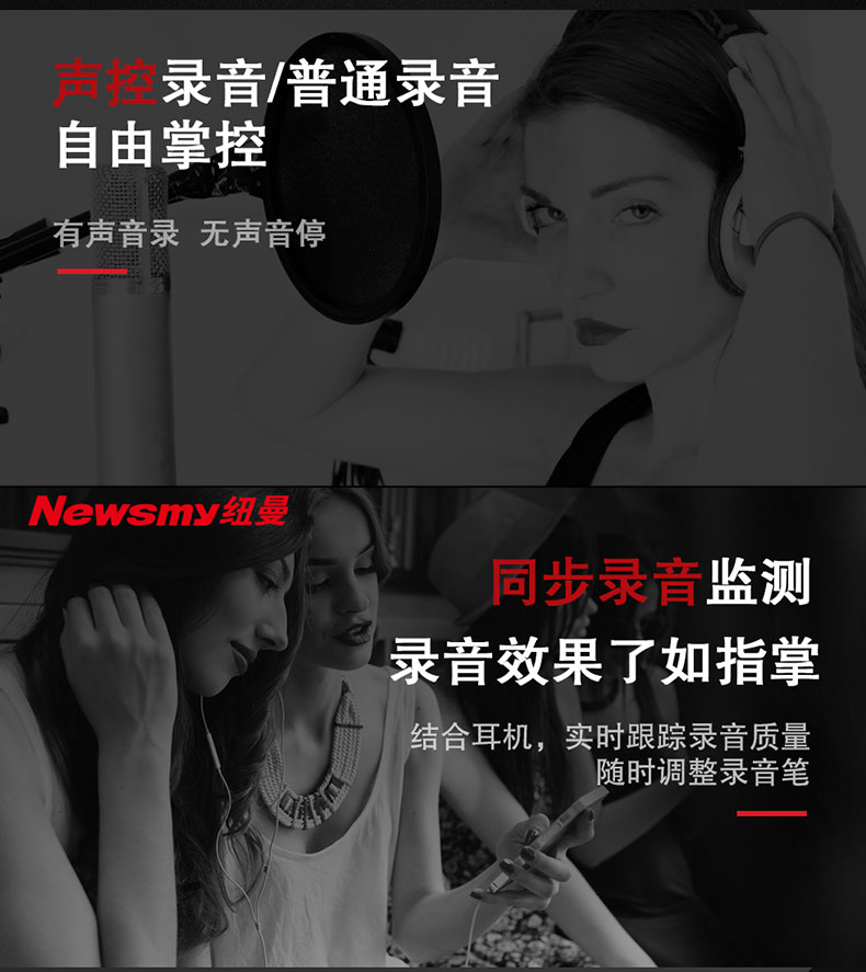 赠转文字卡纽曼录音笔rv908g锖色专业高清降噪上课用学生小随身长待机