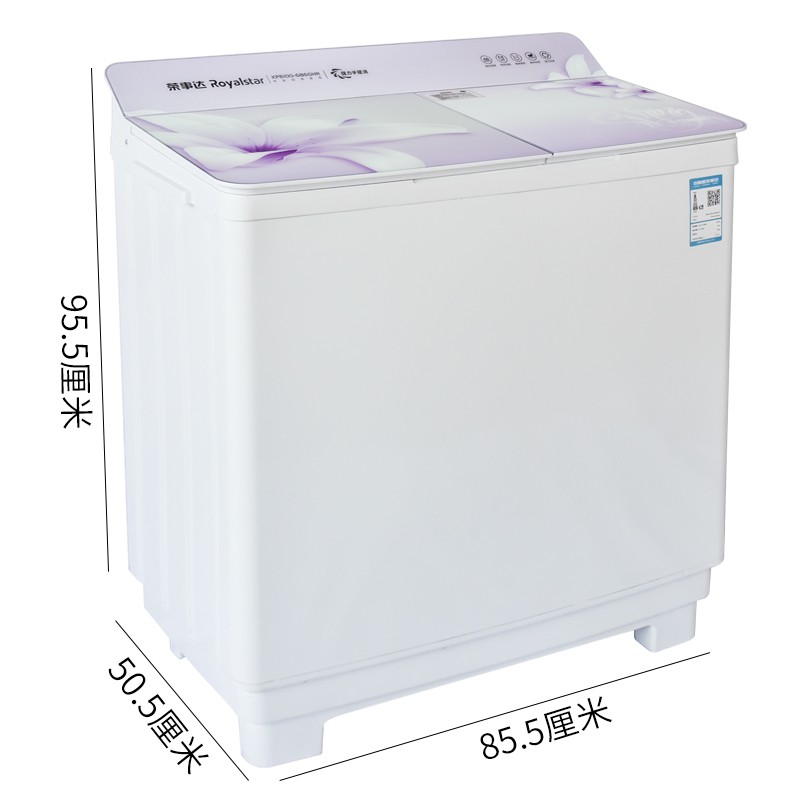 荣事达(royalstar)10公斤半自动双桶洗衣机家用大容量双缸强力洗涤