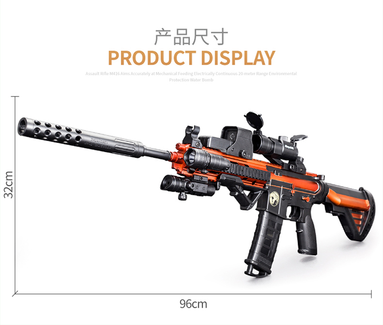 迪仕盾(dishidun)运动户外玩具k17 m416电动连发突击.