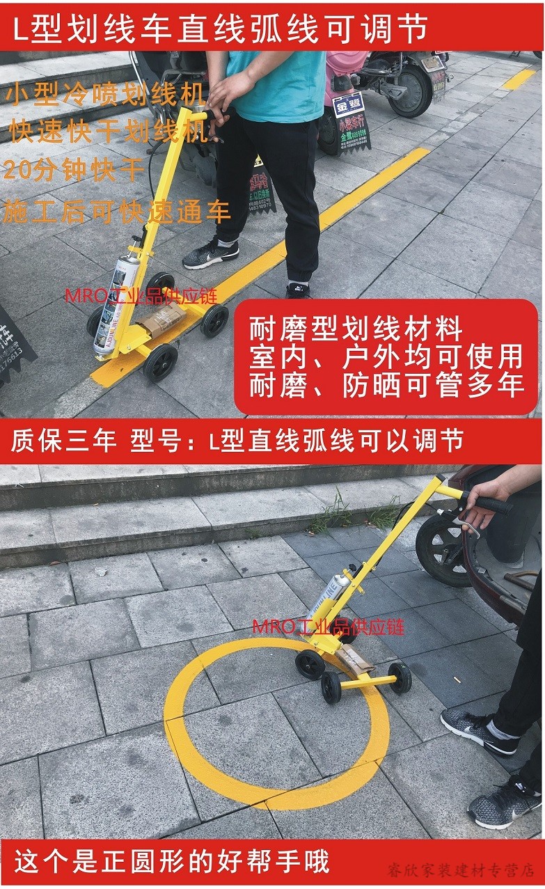 永森瑞门用配件型号 定做 简易型油漆画线车小区车位划线机自喷式冷喷