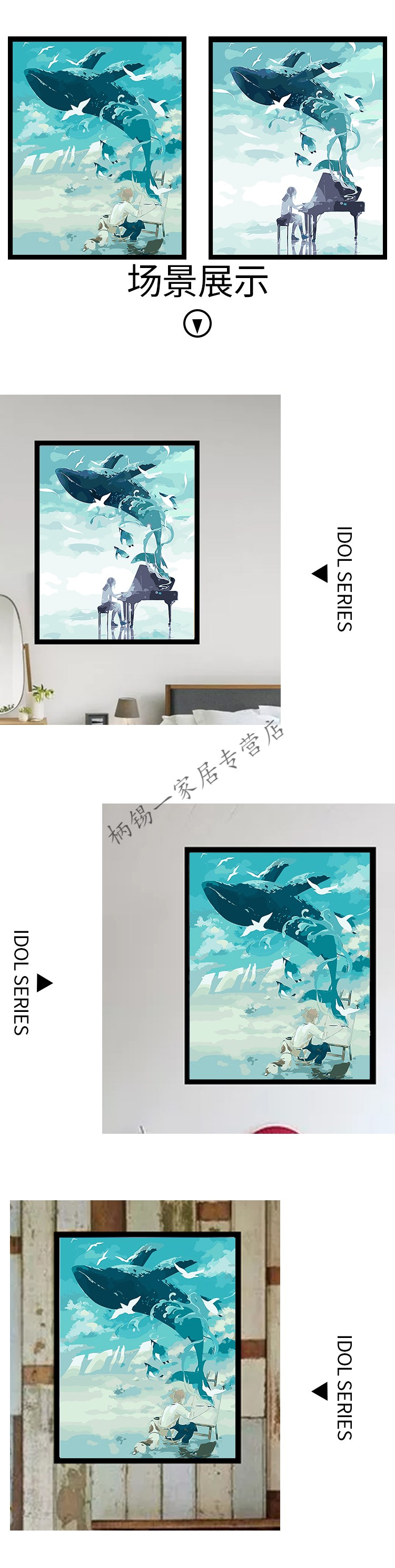 数字油画鲸鱼diy数字油画唯美天空鲸鱼手工上色数字油彩画数字填色画