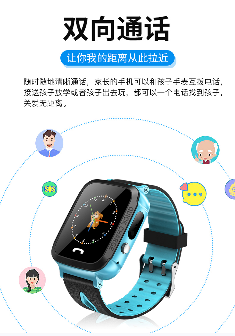 若小贝电子礼品玉猫智能电话手表 圣诞节礼物儿童智能手表【精选】