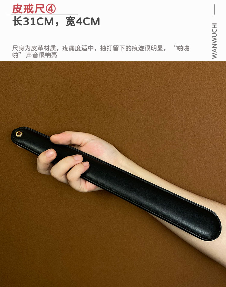 超级新品 欢乐小鸟spank工具sm戒尺sp情趣藤条板子刑具调教套装皮鞭sm