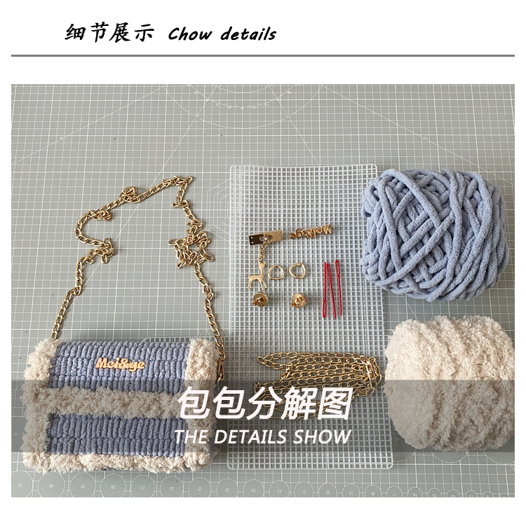 网红冰条网格手工包diy材料包自制毛线手工编织包包送女友礼物创意