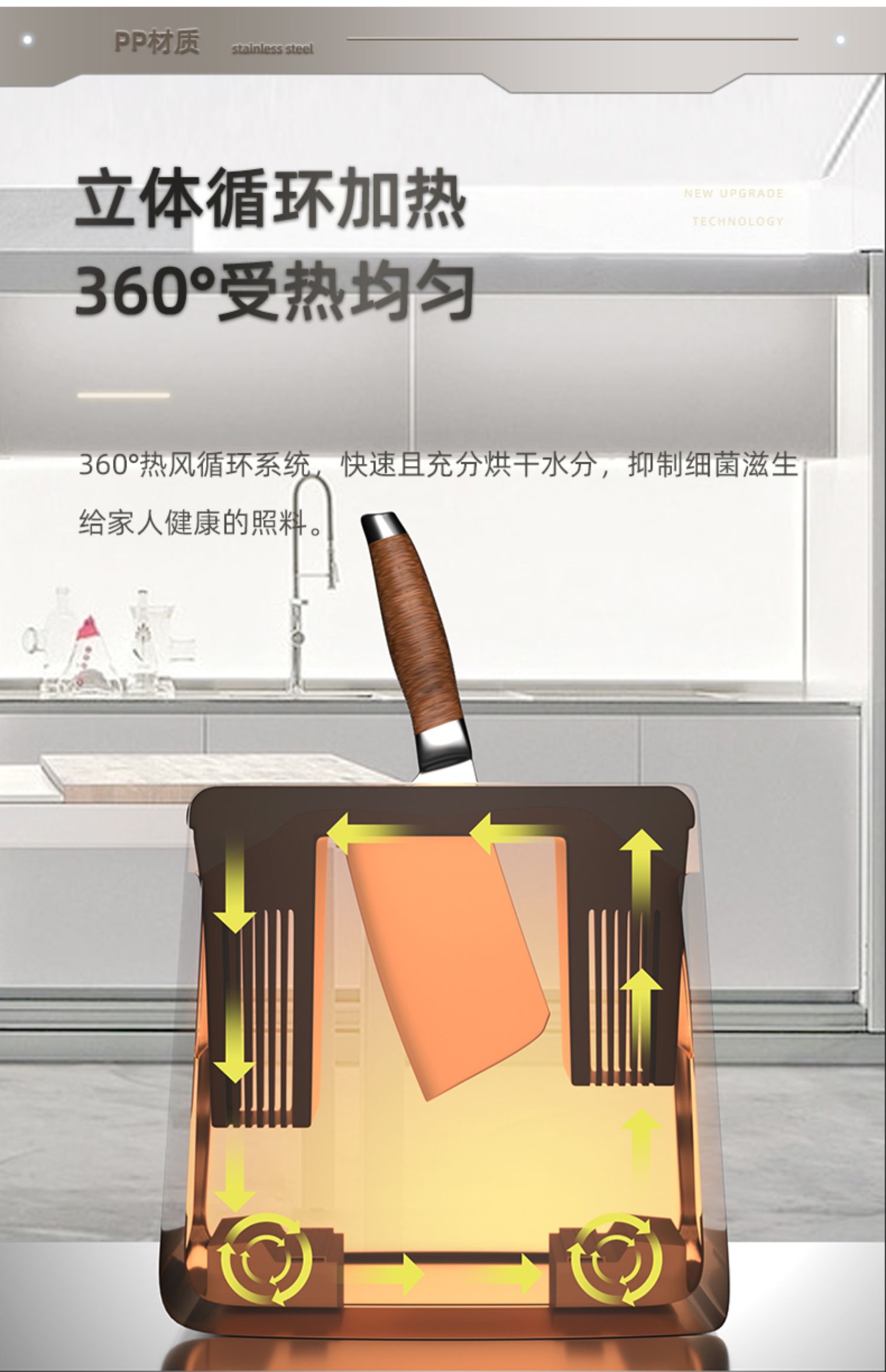 康巴赫消毒刀筷架厨房刀具筷子置物架紫外线烘干杀菌收纳架筷篓 消毒