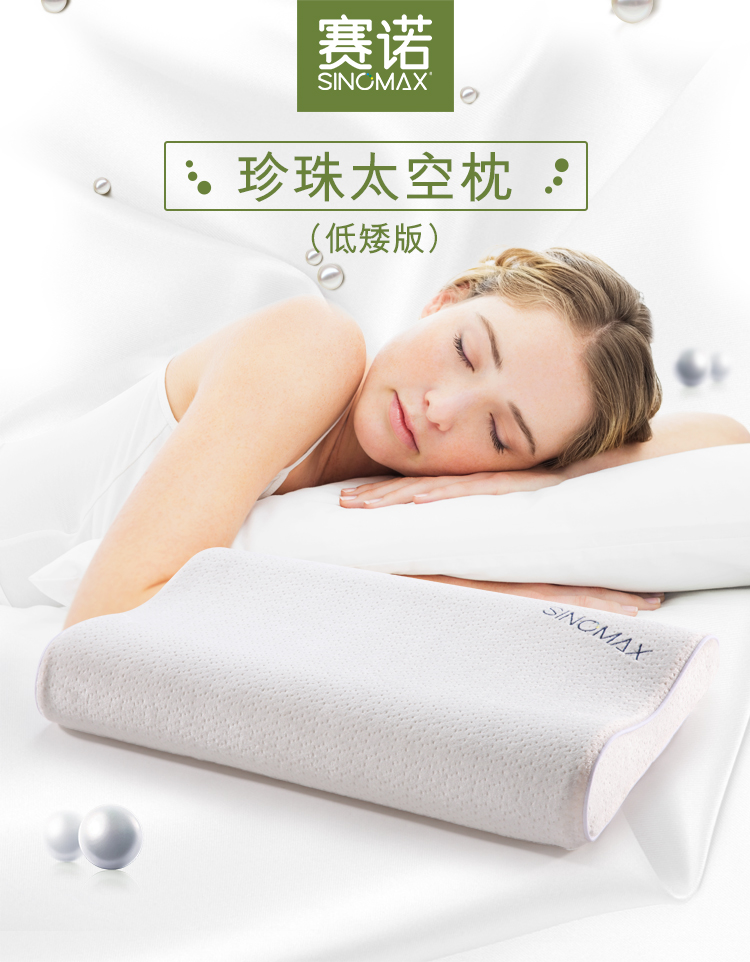 枕头护颈枕偏硬枕芯【价格 图片 品牌 报价-苏宁易购赛诺云里专卖店