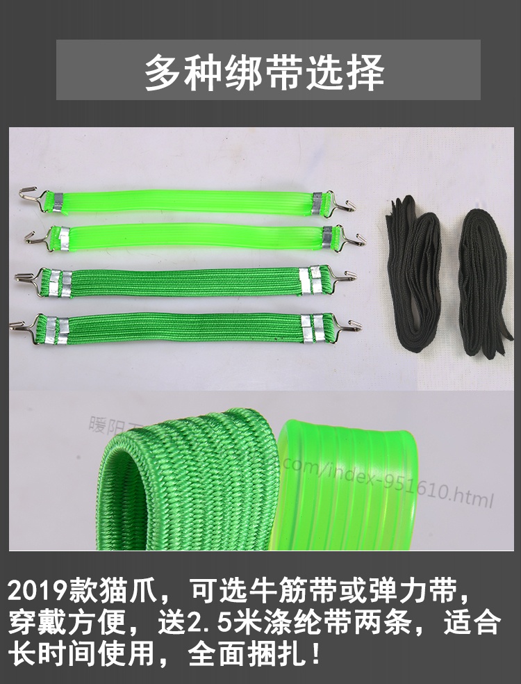 定做 上树神器爬树工具爬树神器脚扎子猫爪上树神器爬树工具防滑爬树