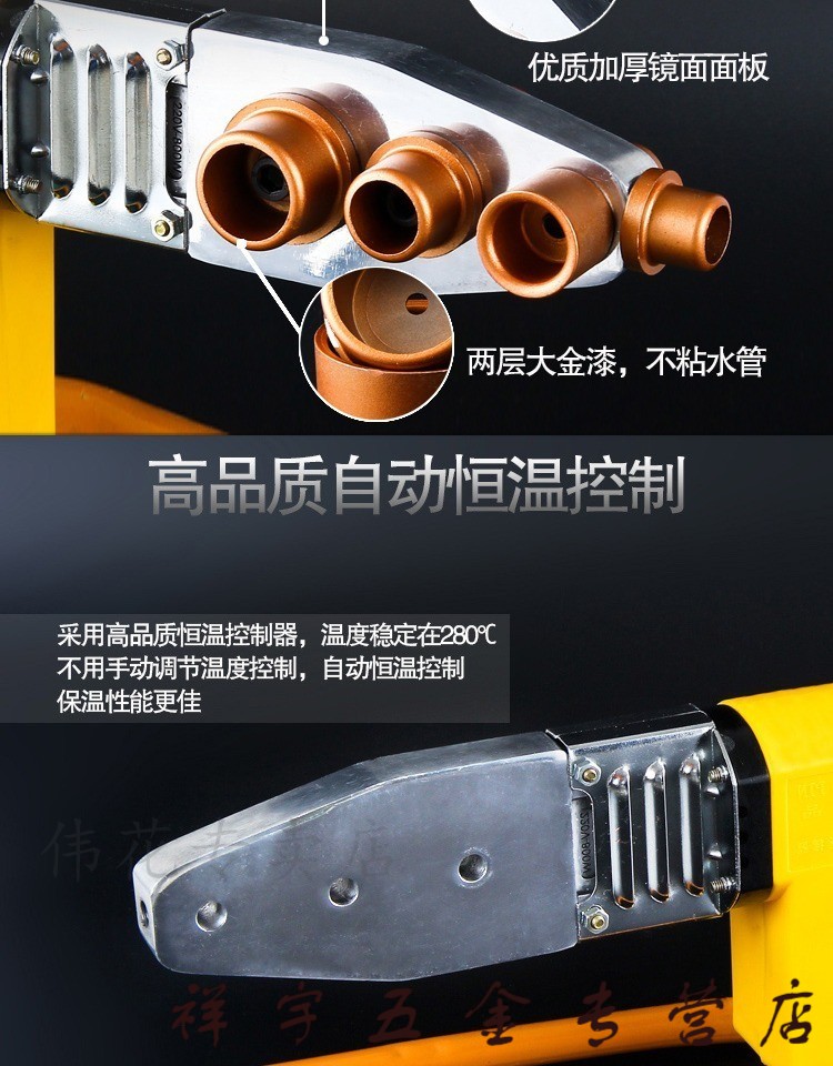 生捷裕热溶胶枪型号 定做 大功率热容器ppr水管热熔器