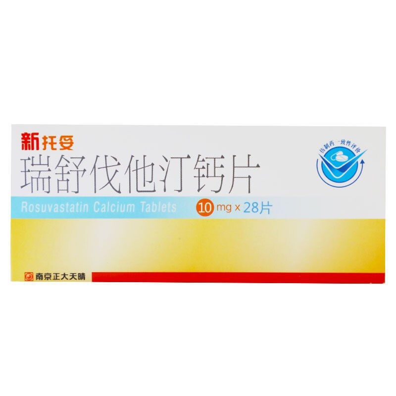 新托妥 瑞舒伐他汀钙片 10mg*28片/盒 治疗高胆固醇血症