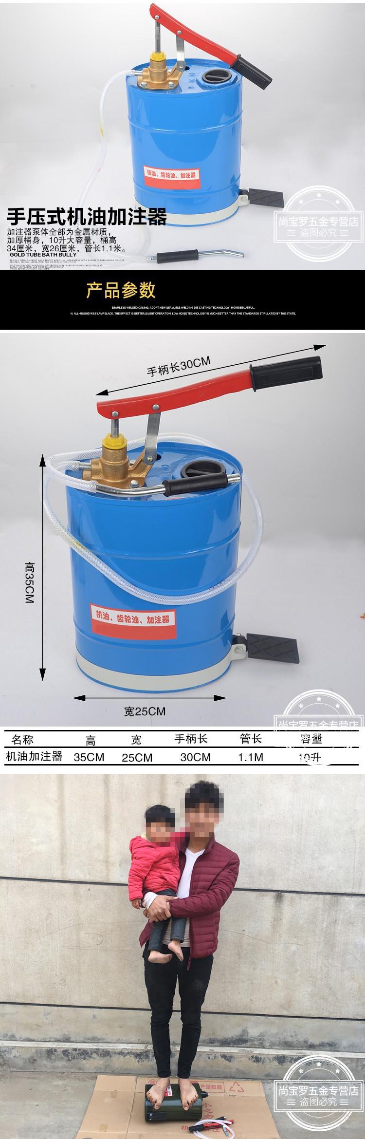 手压式机油齿轮油加注器变速箱油注油器手动抽油换油工具