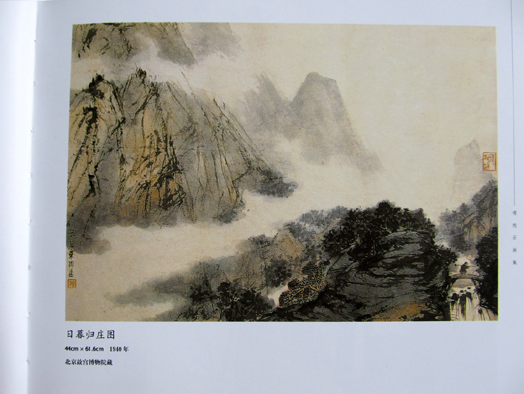 套装全集2卷 铜版纸彩色精装16开 国画新金陵画派 中国现代名家画集