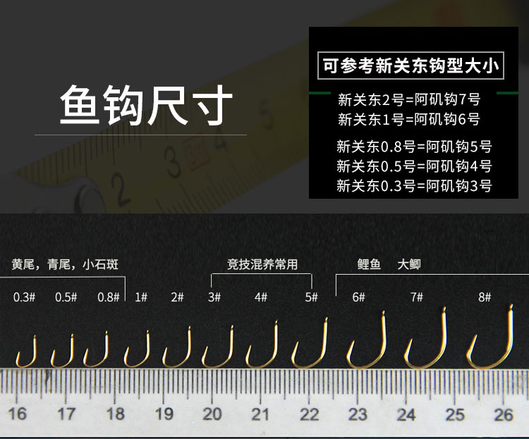 散装鱼钩进口鱼钩阿矶钛合金鱼钩溪流细条短柄无倒刺鱼勾7号20枚2号