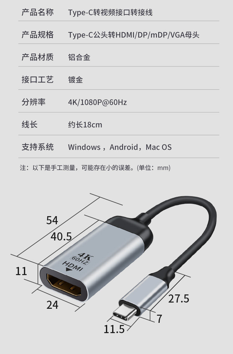 typec转视频转接器usbc公头转hdmivgarj45dpminid转接头4ktypec公头转