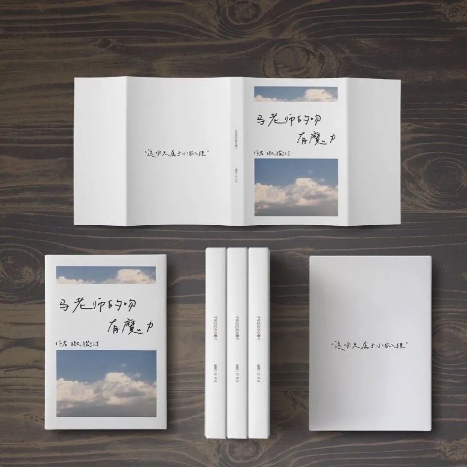 离港来山文轩祺鑫同人文小说一趟趁情笺茉莉情史书多规格离港来山