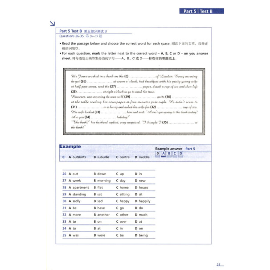 正版剑桥通用英语pet证书考试一本通mp3光盘剑桥esol五级英语考试