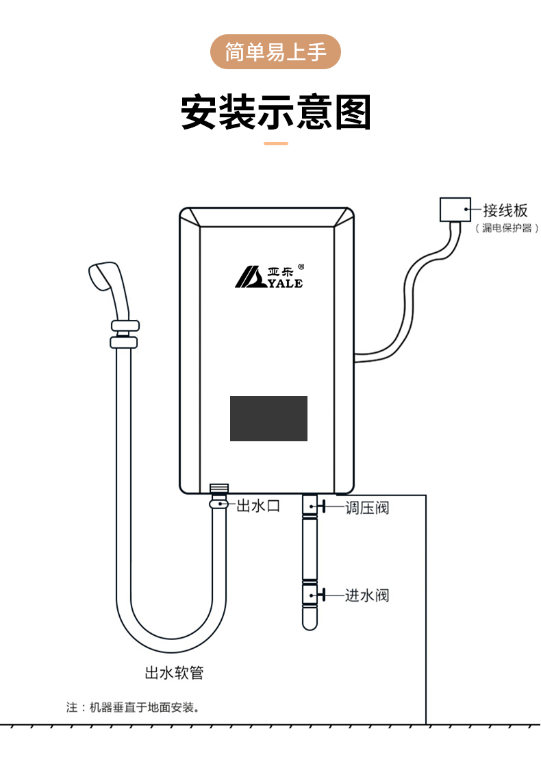 器免储水小厨宝小型家用淋浴器速热恒温型热水器 7000w 包上门安装