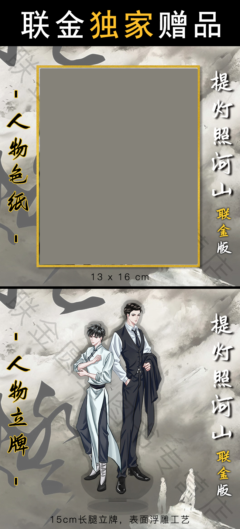 淮上/著 家主顾川x少年叶真 提灯系列经典之作
