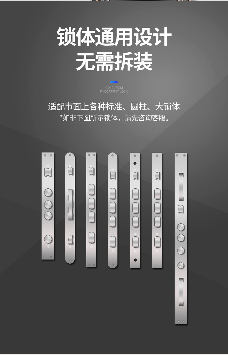 金点原子工厂店猫眼抓拍智能锁jd6383指纹密码锁电子锁大门锁入户门锁