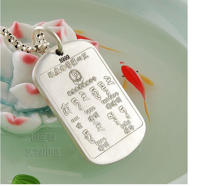 美芙仁藏文绿度母心咒纯银吊坠佛牌挡煞密宗藏传佛教用品
