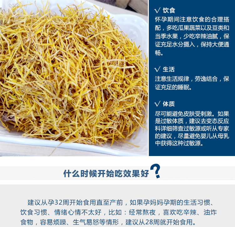 无硫莲子须白莲须去胎毒8包产前孕妇茶莲花蕊清心益肾材
