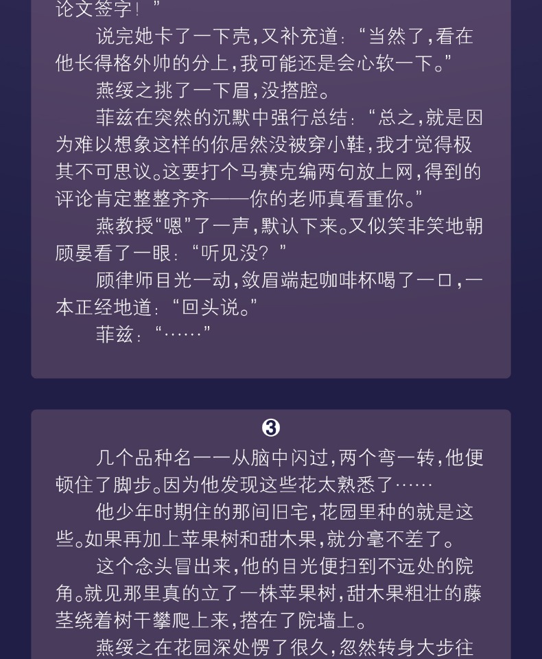 一级律师1 2 3 全套3册 木苏里 全新番外薄荷全球高考某某铜钱龛世