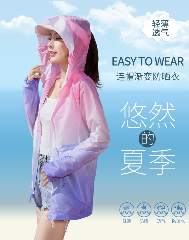 防晒外套女2020夏季新款防晒衣女夏防紫外线长袖宽松防晒服女 黄 绿 l