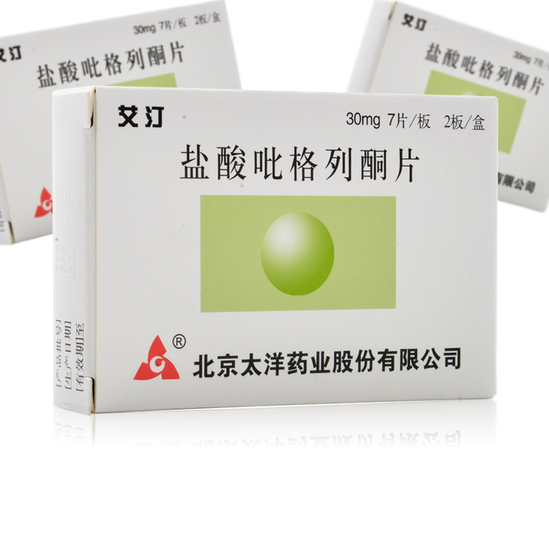 艾汀 盐酸吡格列酮片 30mg*14片 2型糖尿病