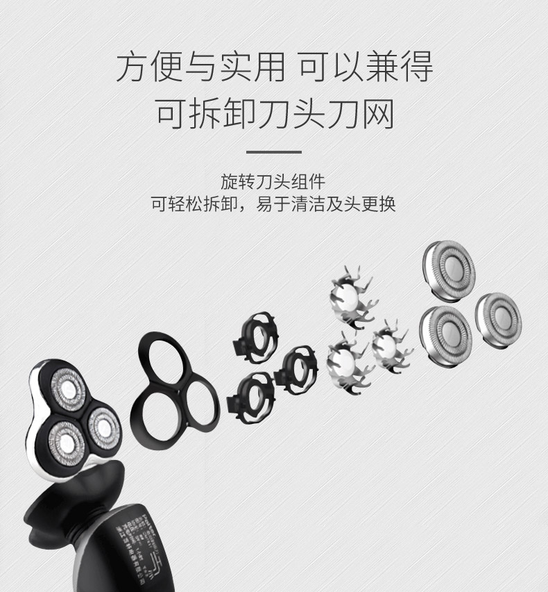 paiter百特剃须刀电动4d充电式全身水洗刮胡刀男士三头旋转式胡须刀