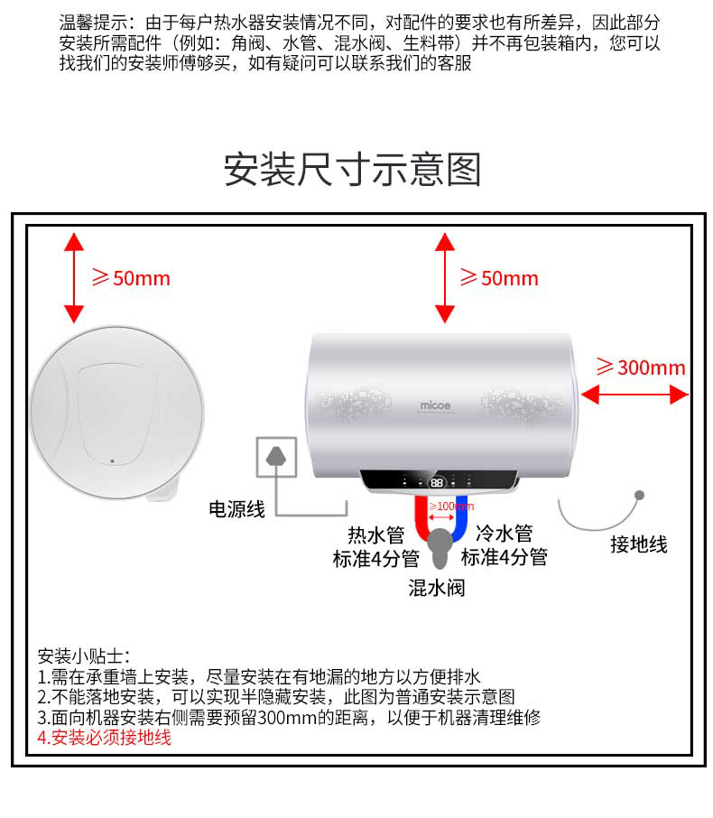 四季沐歌热水器电家用卫生间速热储水式小型洗澡40升50升60升80升 双