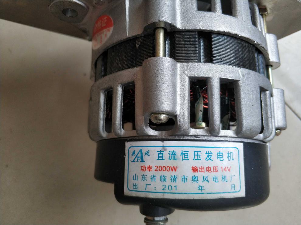 定做12v2000瓦手摇发电机电瓶汽车电瓶应急充电大功率14v24v28v220v伏