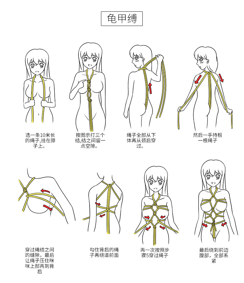 sm情趣成人用品男女用自慰器乳夹束口塞环皮鞭子手脚拷捆绑束缚套装