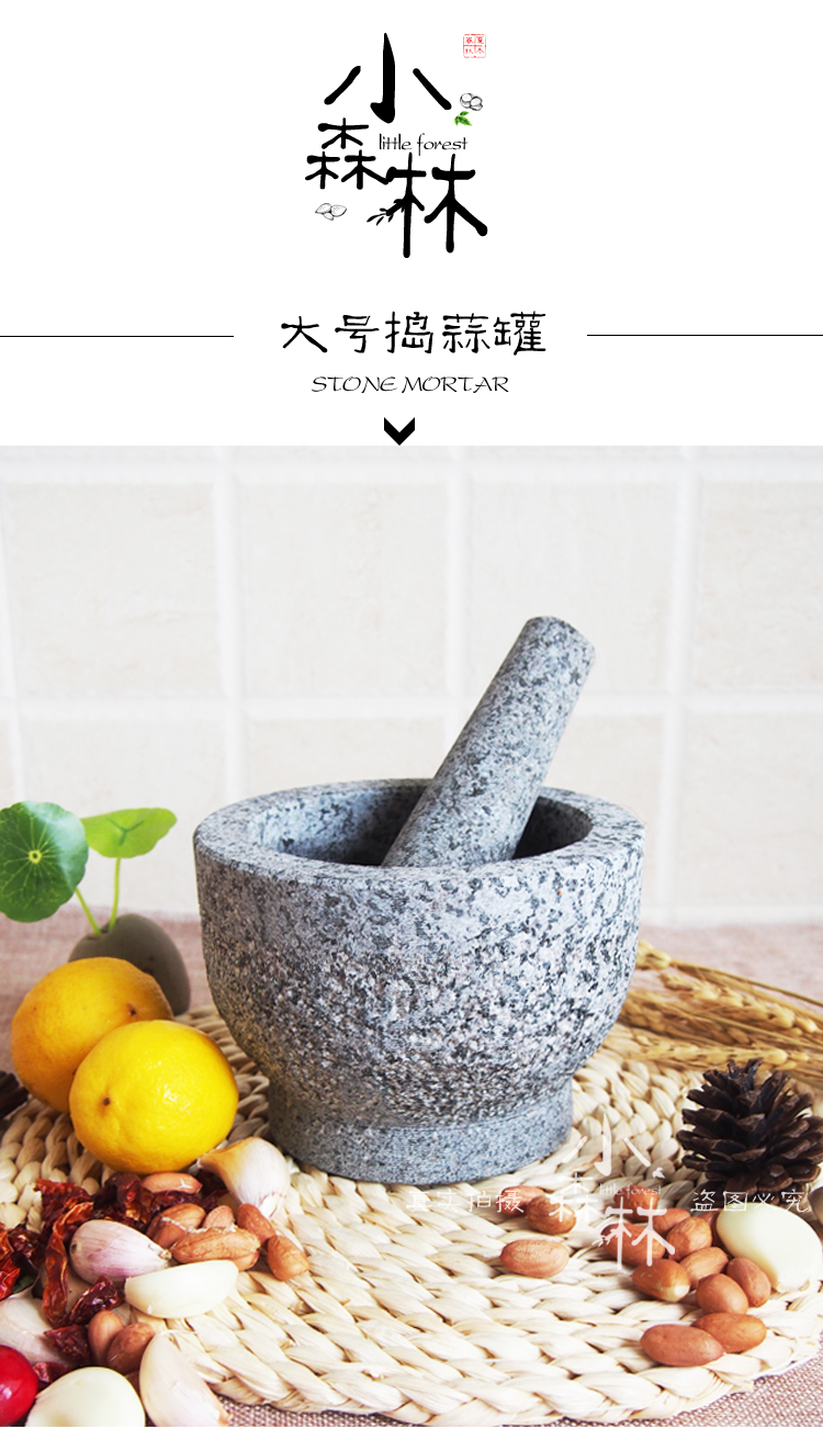 捣蒜器石臼家用老式石窝石头大号石臼厨房蒜臼子擂钵器