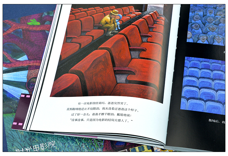 几米全套4册地下铁时光电影院拥抱镜子里的小孩几米漫画绘本作品典藏