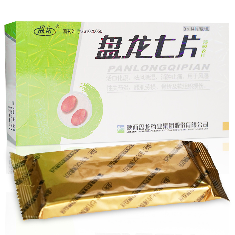 盘龙 盘龙七片 0.3g*14片*3板/盒