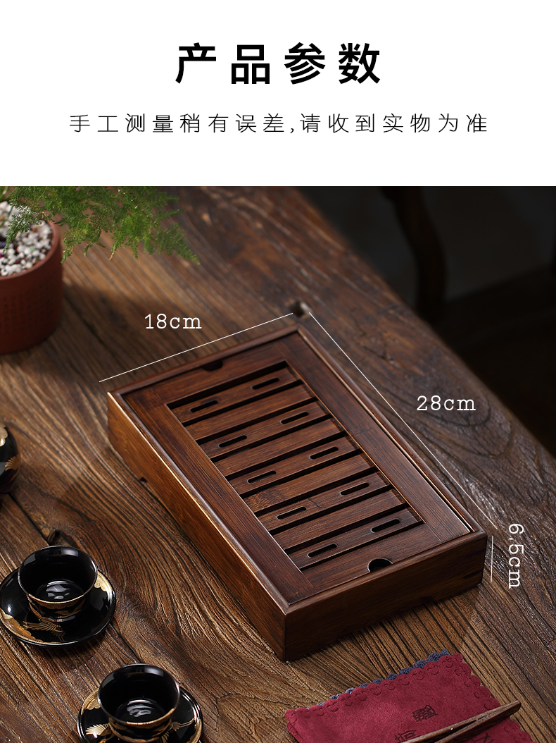 竹制旅行茶具家用小号茶海小型盘功夫茶具简易干泡茶台简约储水式