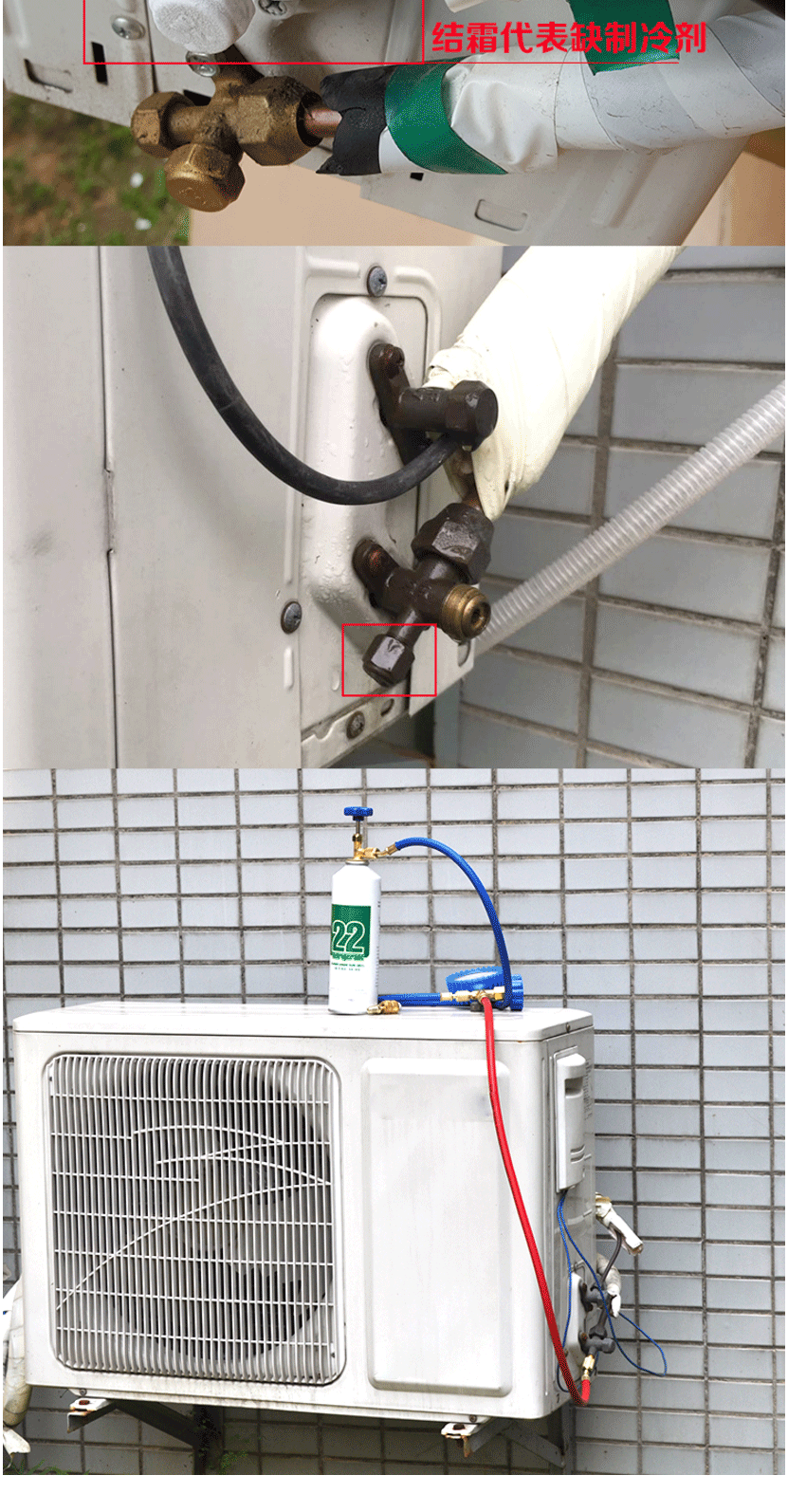 定做r22制冷剂家用空调加氟工具套装汽车空调加雪种空调氟利昂冷媒表