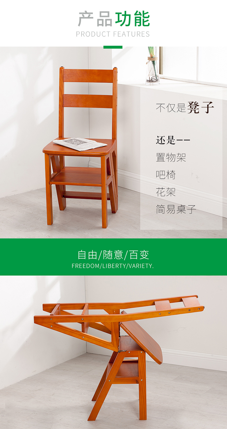 家用折叠楼梯椅全实木轻奢创意多功能两用米魁楼梯椅可变成梯子的椅子