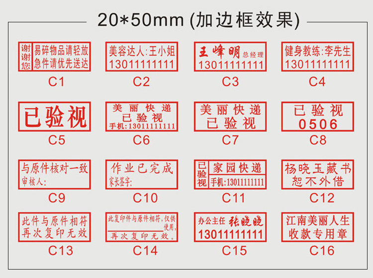 印章定刻印章姓名定做签名盖章制作私章刻张印章光敏章石家庄