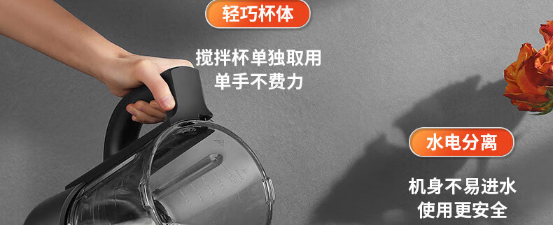 破壁机P155详情页2_28.jpg