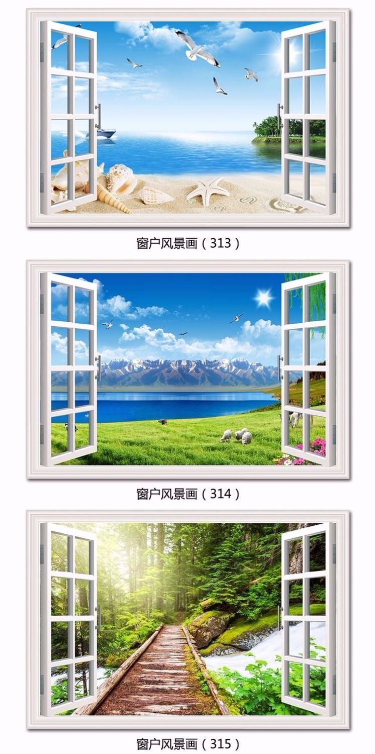 (窗户风景画)320 宽50cmx高30cm 3d立体假窗户墙贴仿真装饰画卧室客厅