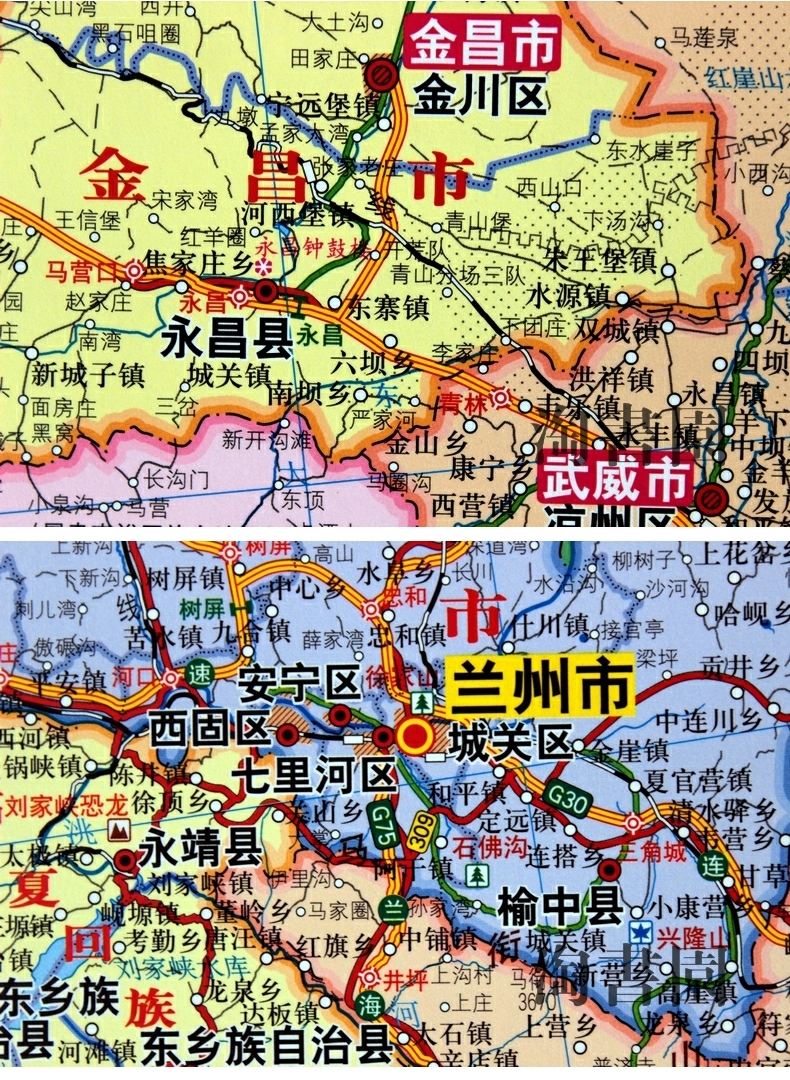 【诺森正版】2020甘肃省地图挂图 政区划分 交通标注详细 整张无拼接