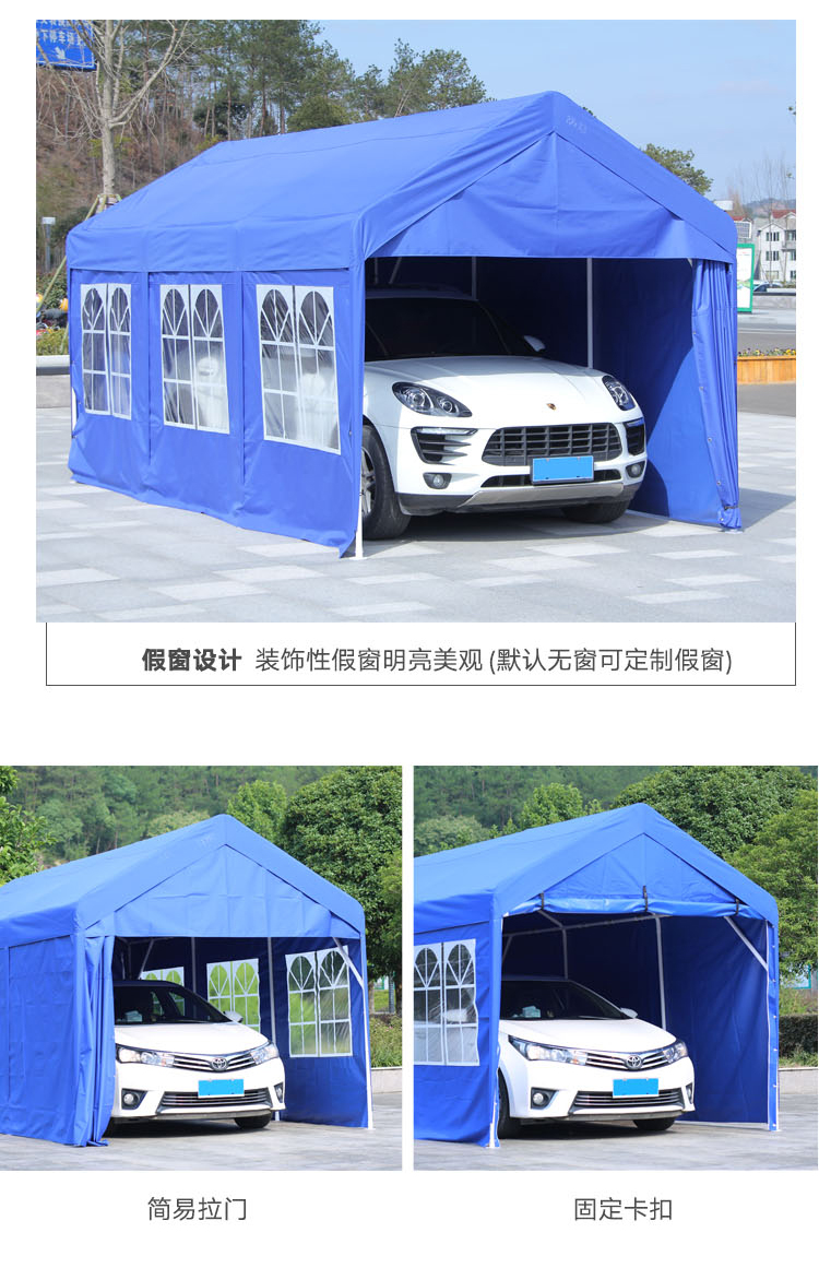 闪电客停车棚家用庭院帐篷防晒防风雨户外摆摊篷汽车遮阳棚简易车库
