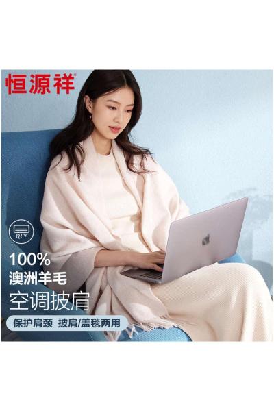 恒源祥纯羊毛围巾女秋冬季加厚披肩保暖纯色披风斗篷中秋节日礼物